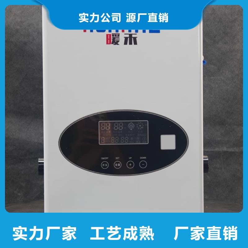电磁采暖炉厂家口碑好