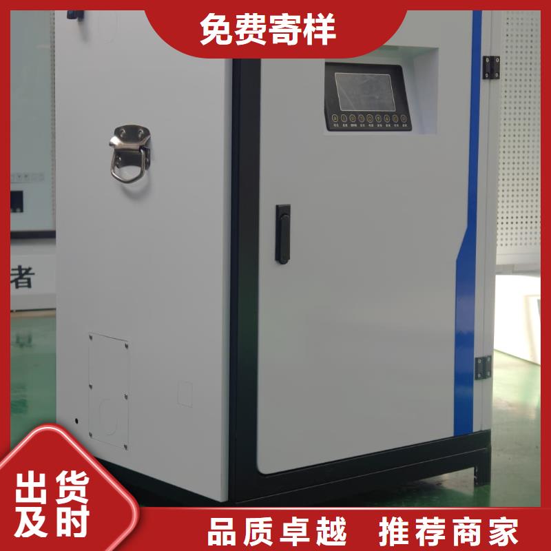 家用电采暖炉
实体大厂-放心选购
