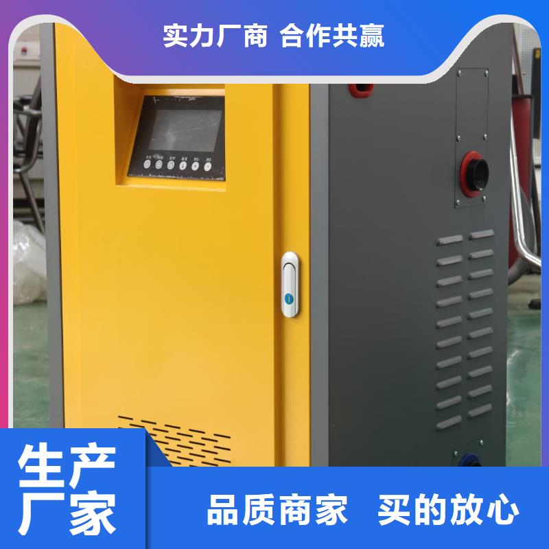 电锅炉厂家-售后服务好