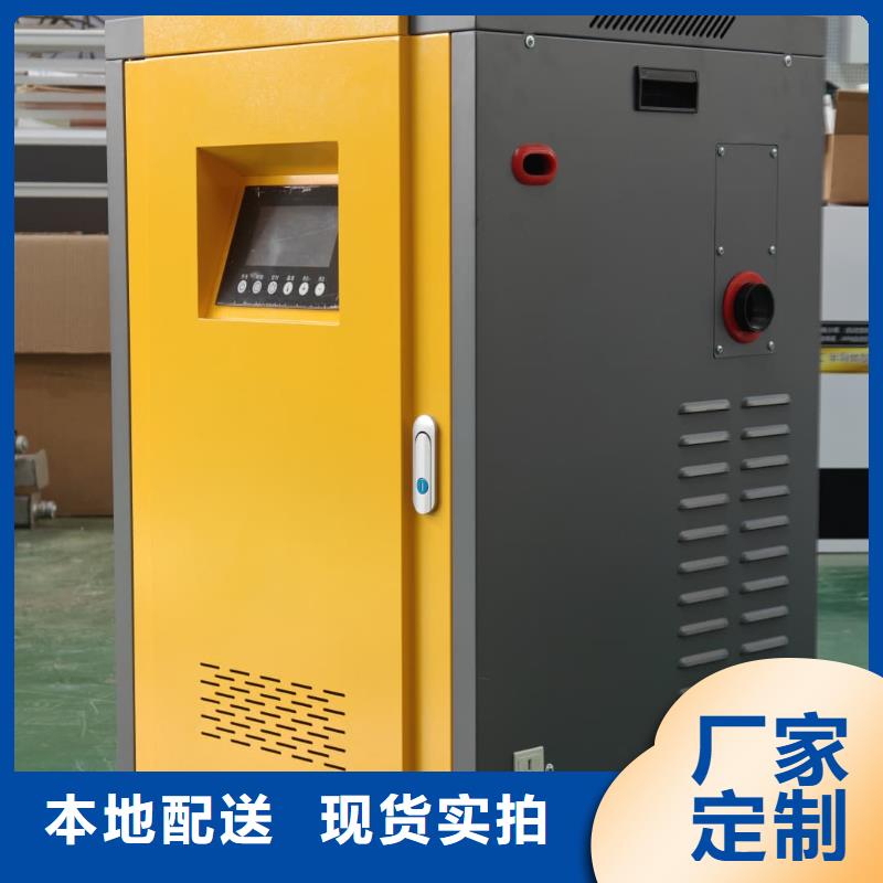 半导体电锅炉
自产自销