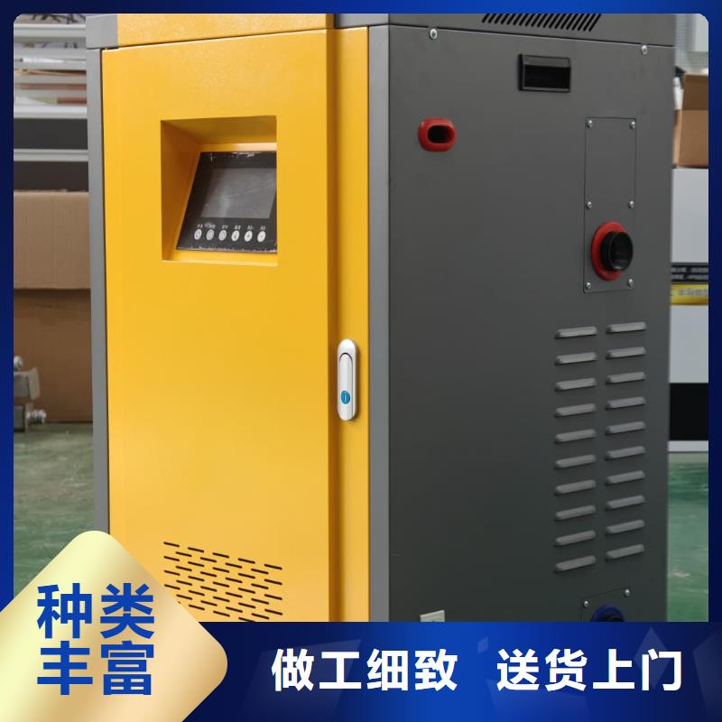 半导体电锅炉
工厂货源