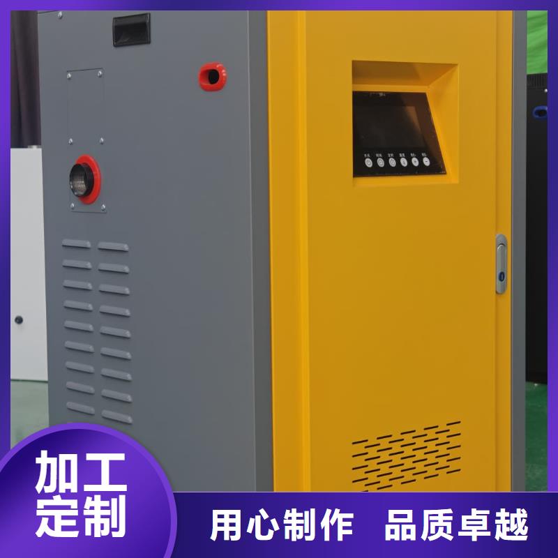 半导体电锅炉
自产自销