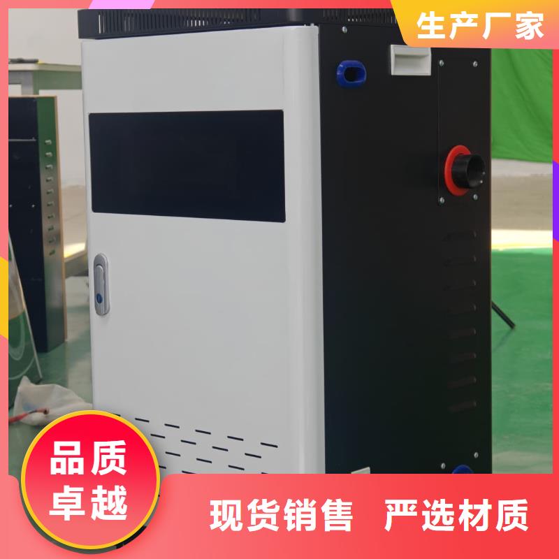 
电锅炉品质过硬