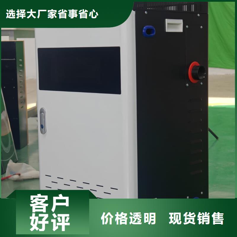 定做
蓄热式电锅炉的销售厂家