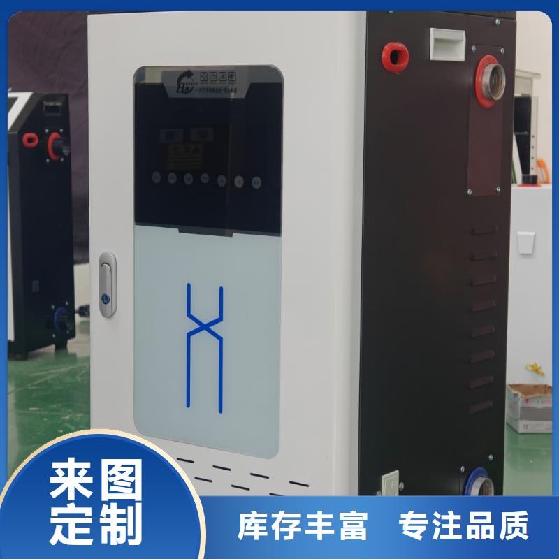 家用电采暖炉
厂家,价廉