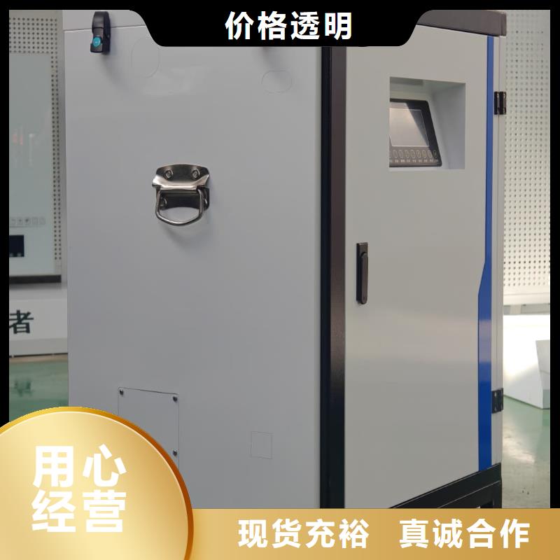 家用电锅炉厂家-发货及时
