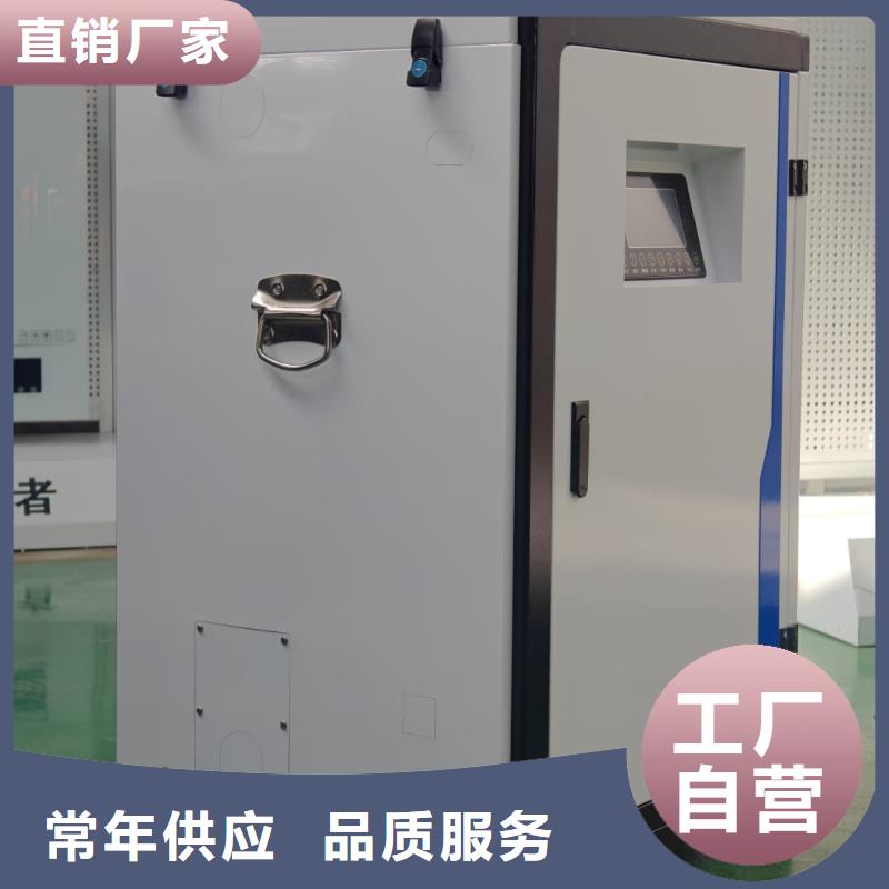 家用电采暖炉
销售厂家