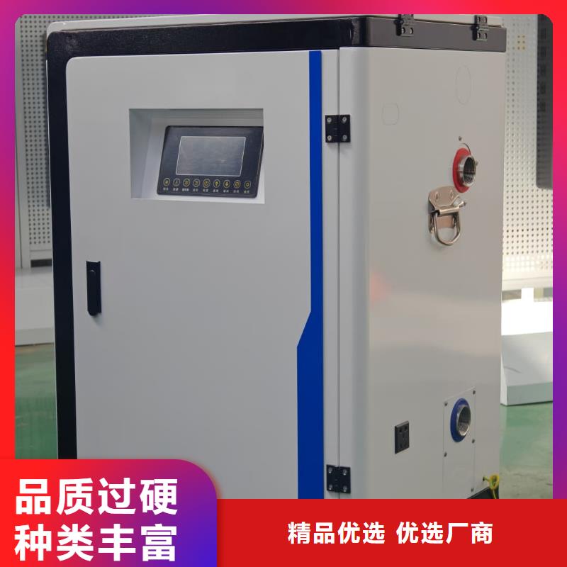 家用电锅炉厂家-发货及时