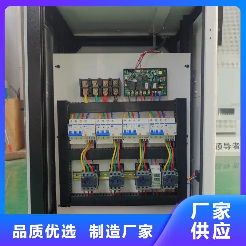 家用电锅炉厂家-发货及时