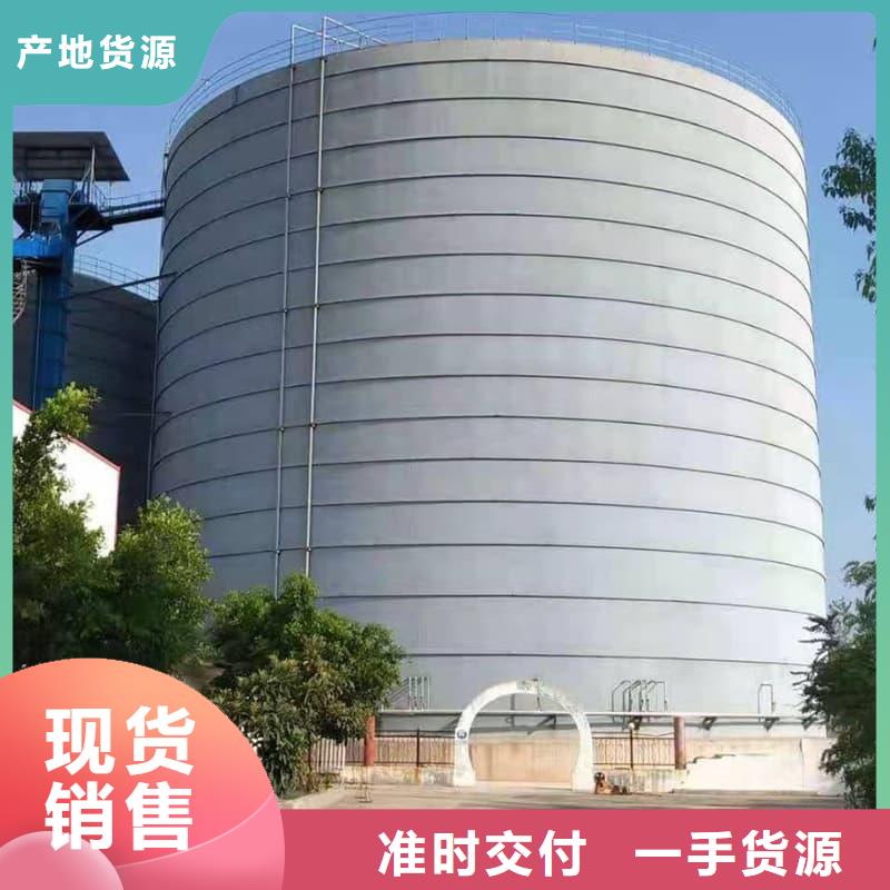 矿粉储存罐_厂家直销_价格优惠