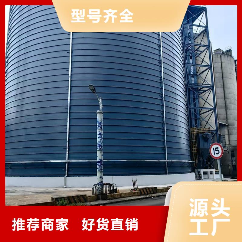 的水泥储存钢板库生产厂家