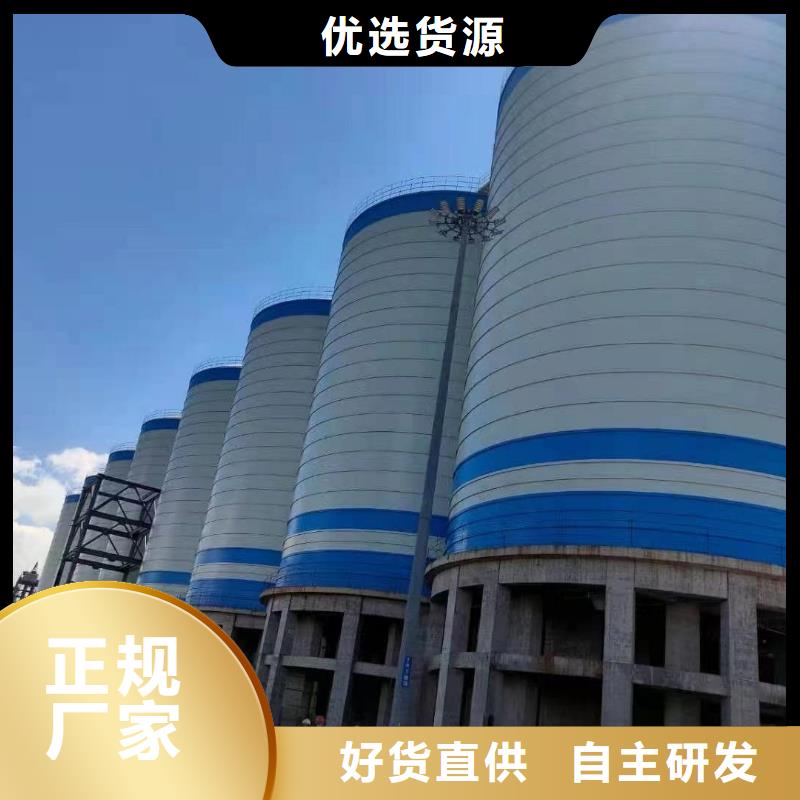 粉煤灰钢板库供应商-长期合作