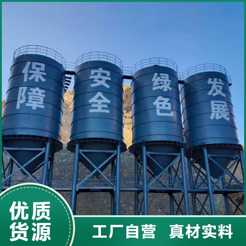 定做粉煤灰钢板仓的生产厂家
