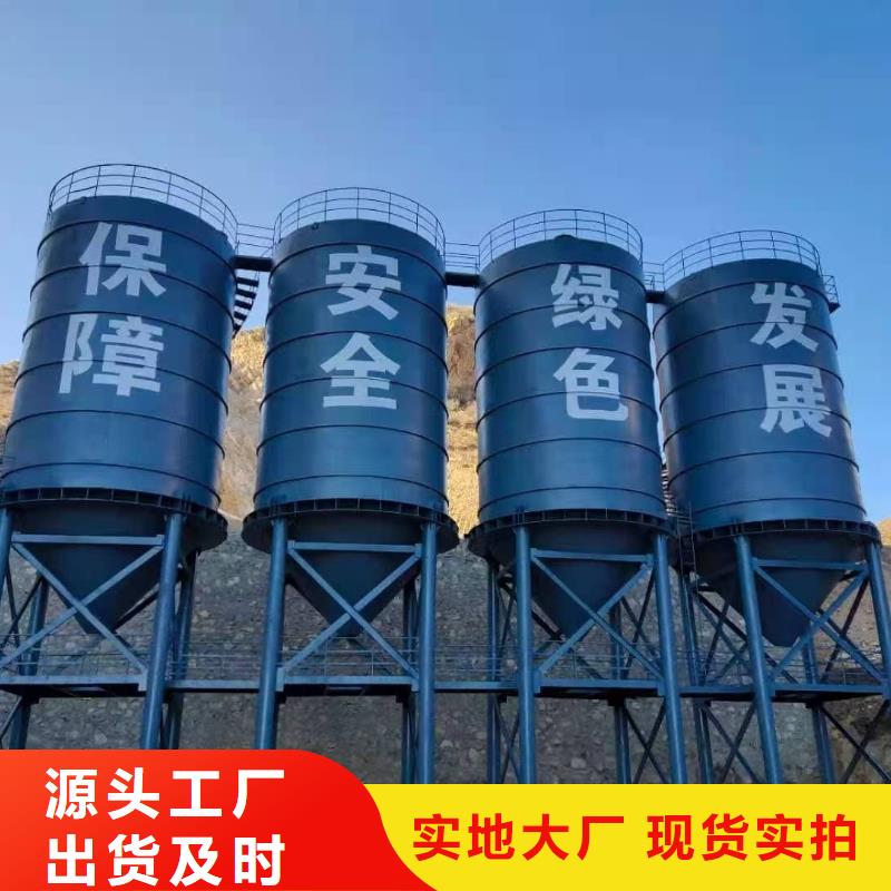 #骨料钢板库#-价格实惠