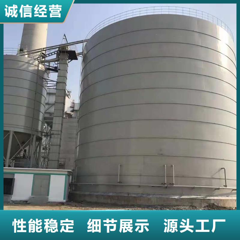 选购粉煤灰储存罐全国统一价
