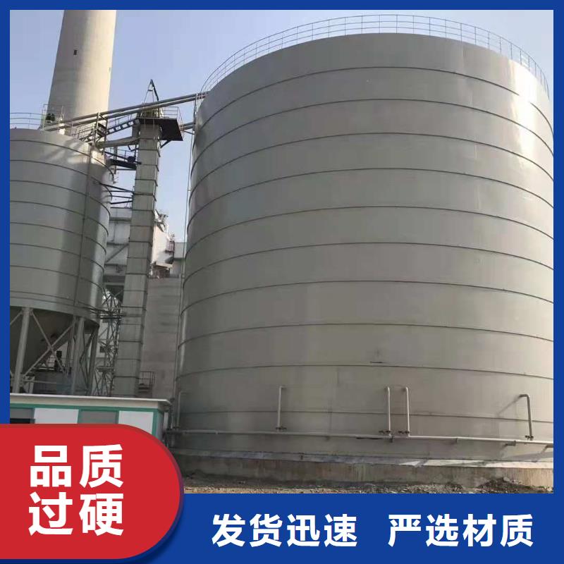 2万吨粉煤灰钢板库队伍