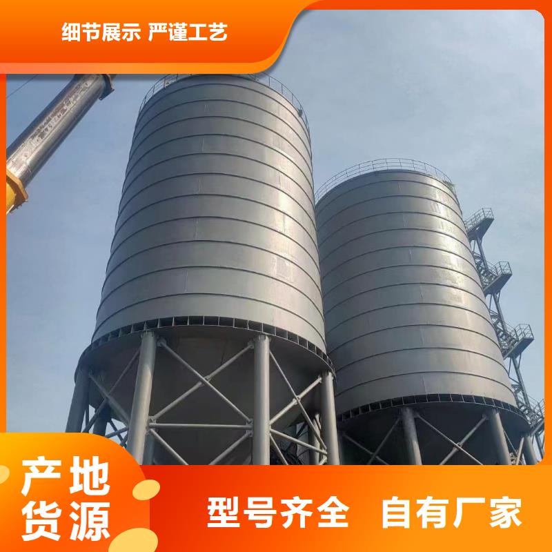粉煤灰钢板仓远销海外