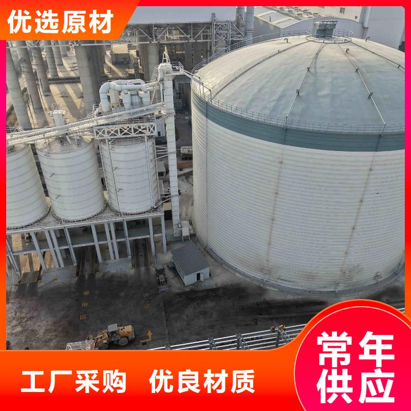 骨料钢板库免费咨询