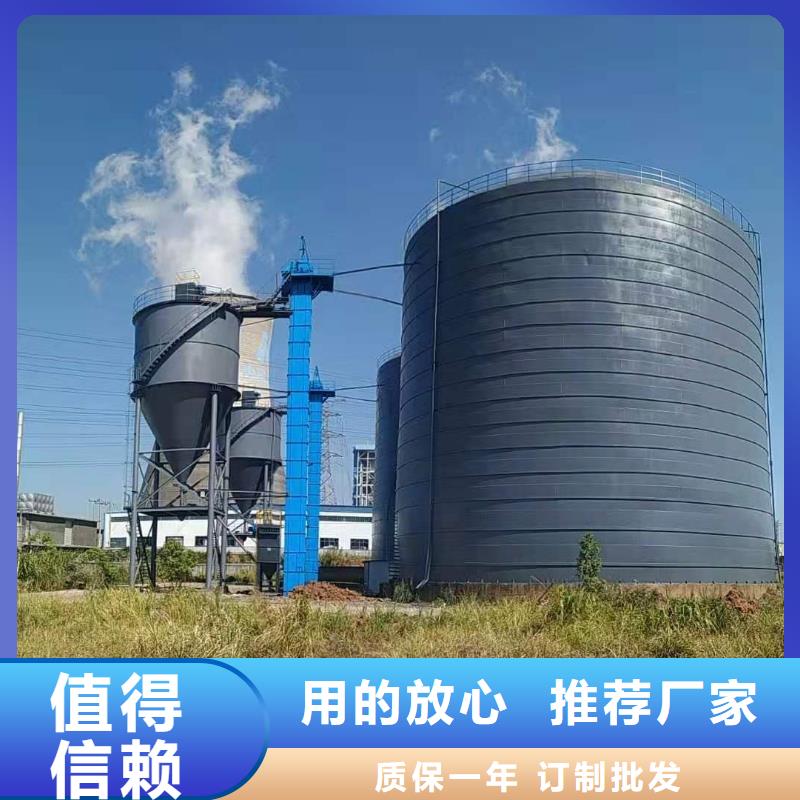 矿粉储存罐_厂家直销_价格优惠