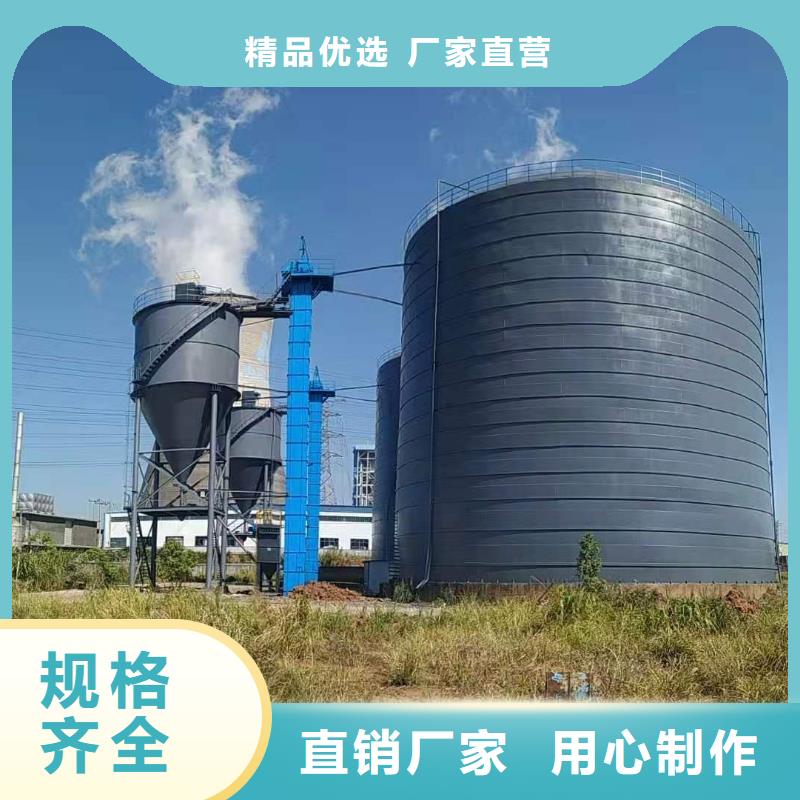 2025品质过硬#粉煤灰钢板库厂家#解决方案