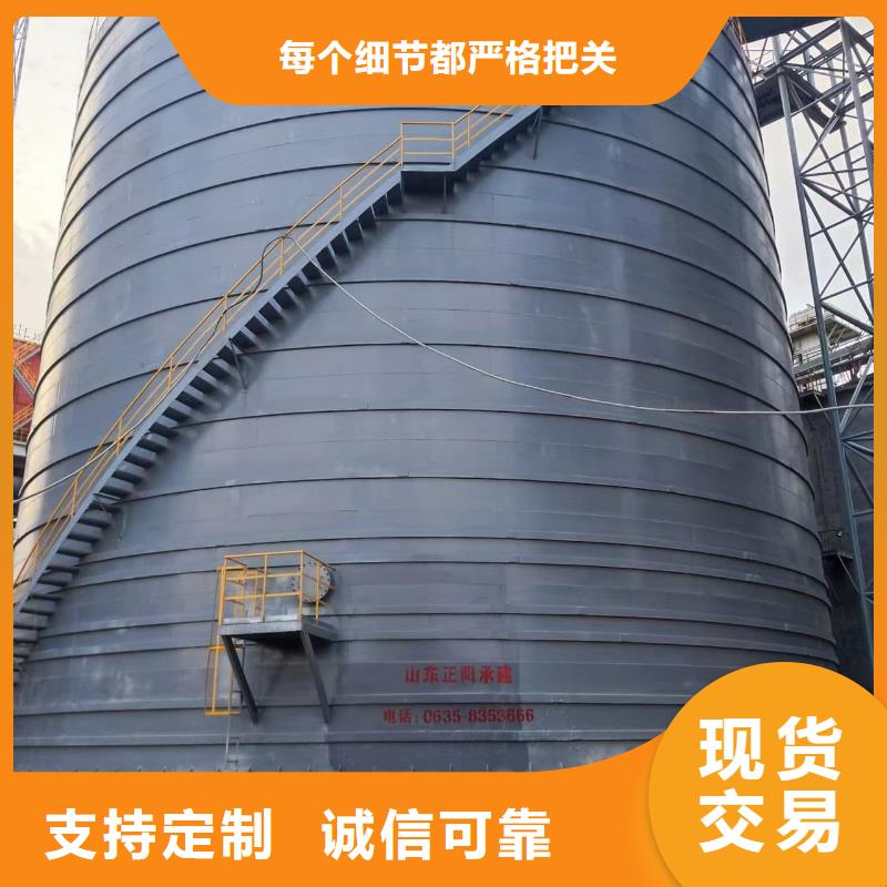 价格低的水泥储存钢板库供应商