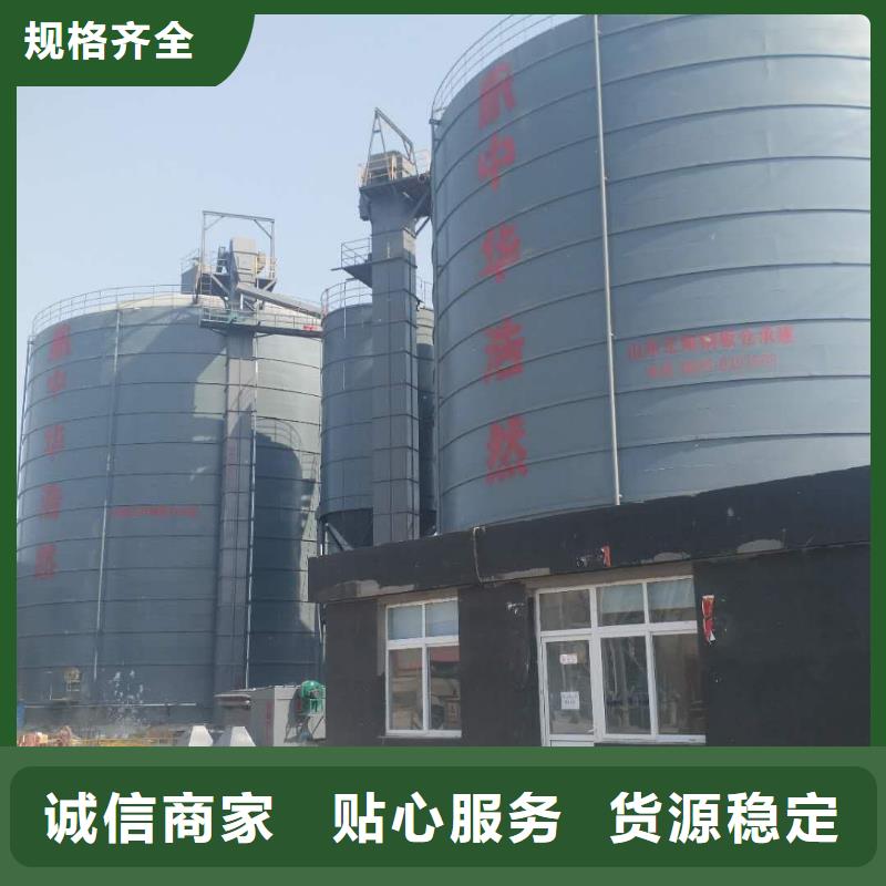 出货快的矿粉储存罐厂家