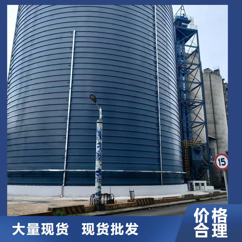 大型钢板仓采购