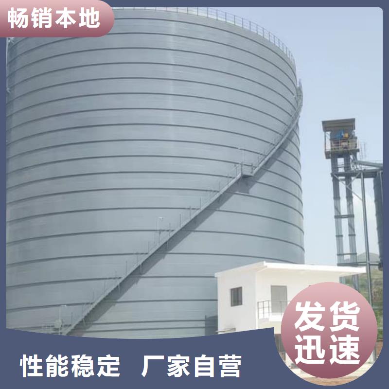 2万吨粉煤灰钢板仓厂家_精益求精