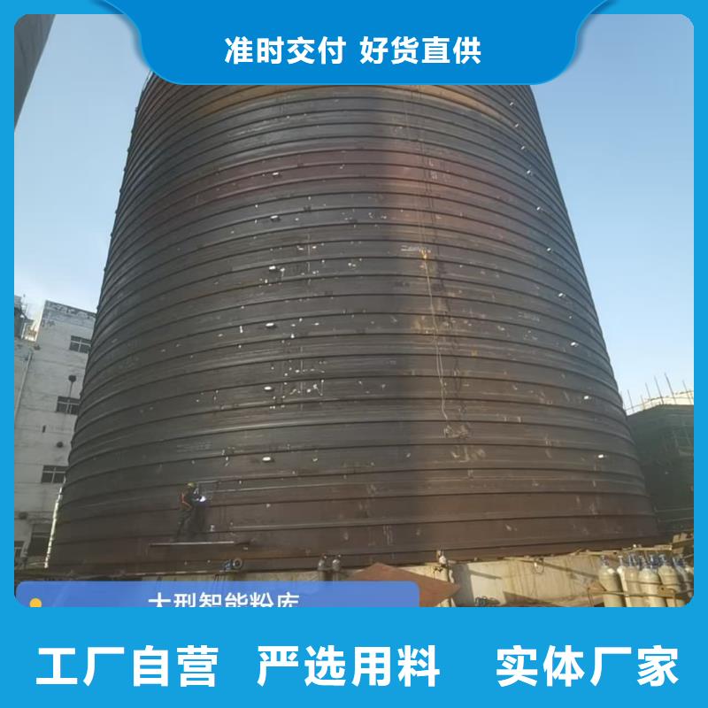 粉煤灰储存罐、粉煤灰储存罐生产厂家-型号齐全