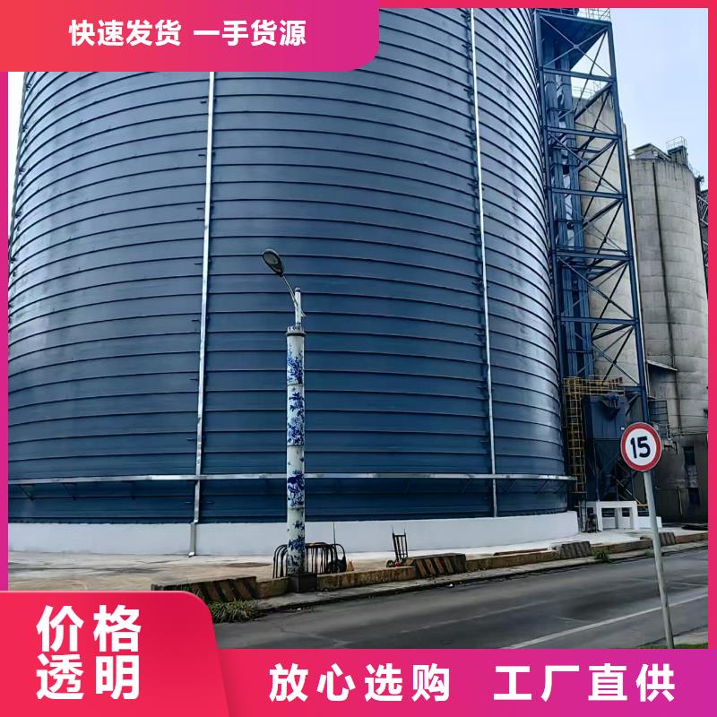 的水泥储存钢板库生产厂家