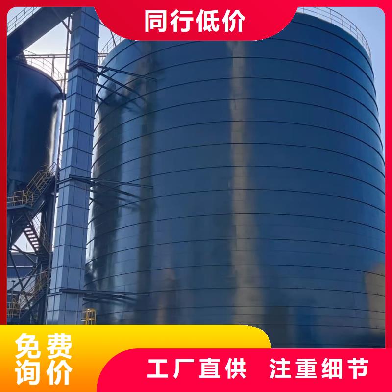 粉煤灰储存罐-热线开通中