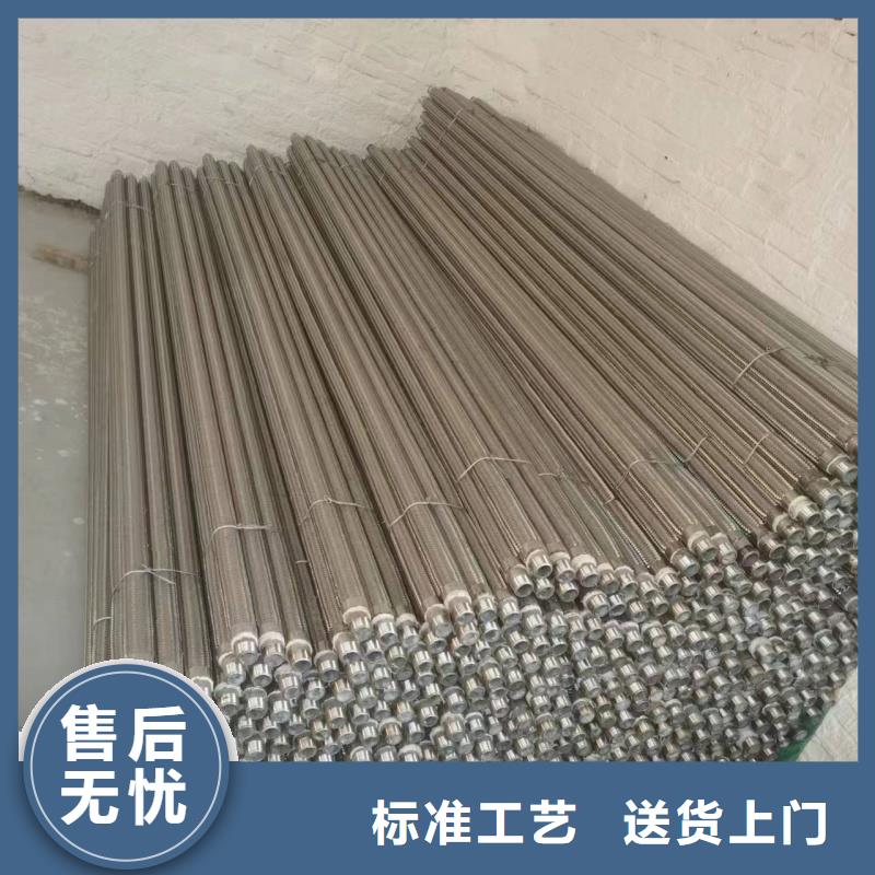 #40流化棒#-价格低