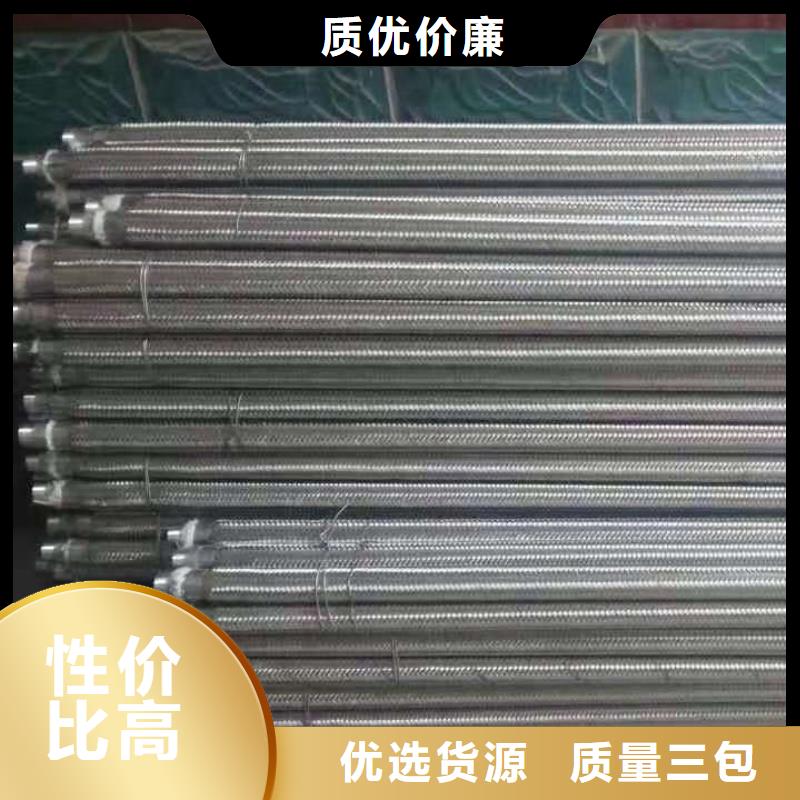 流化管采购认准大厂