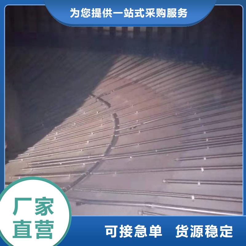 流化棒值得信赖