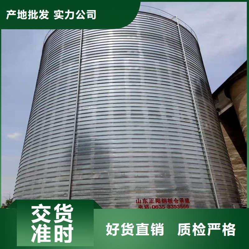 螺旋仓发货及时