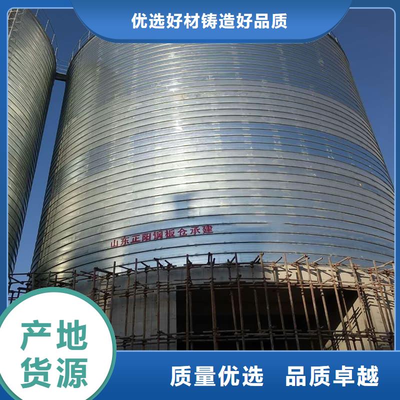 镀锌钢板仓-专注镀锌钢板仓十多年