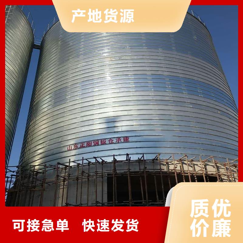 采购螺旋钢板仓必看-质量优