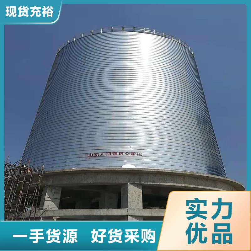 镀锌卷板仓品牌厂家-买着放心