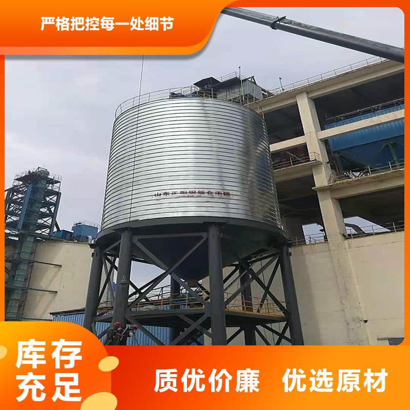 镀锌卷板仓本地供应商
