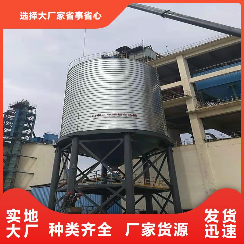 螺旋钢板仓实地厂家