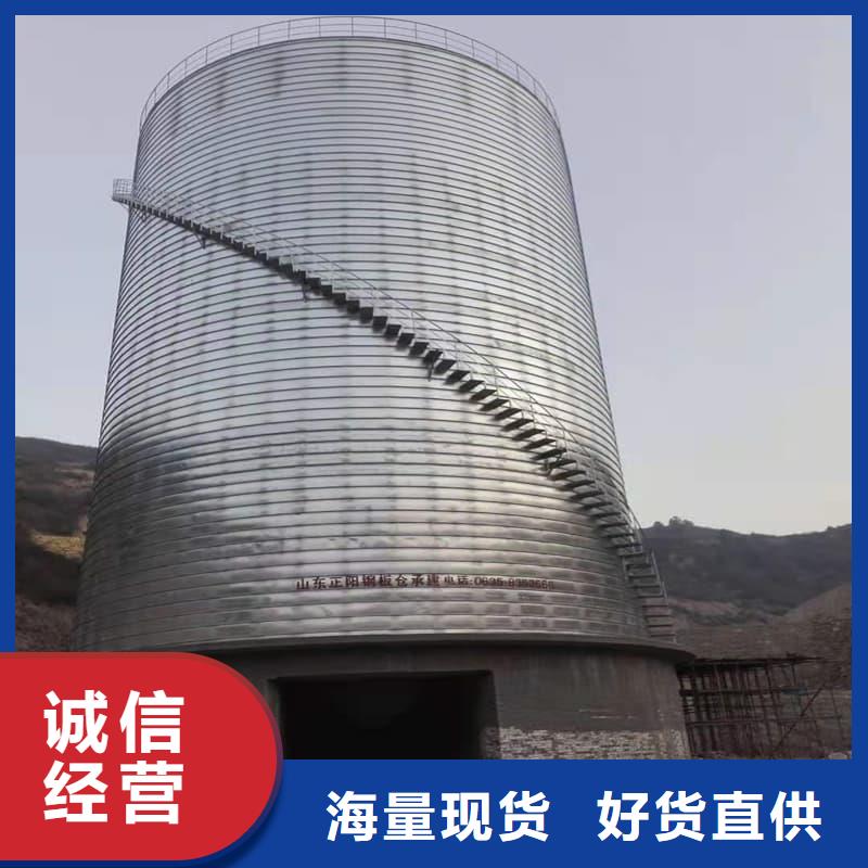 批发镀锌钢板仓的供货商