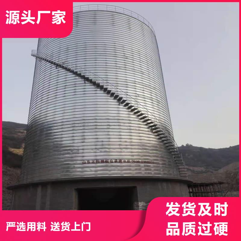 镀锌钢板仓本地厂家放心购买