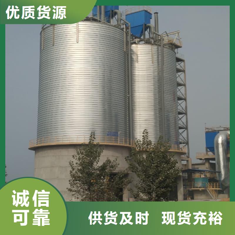 销售螺旋钢板仓厂家