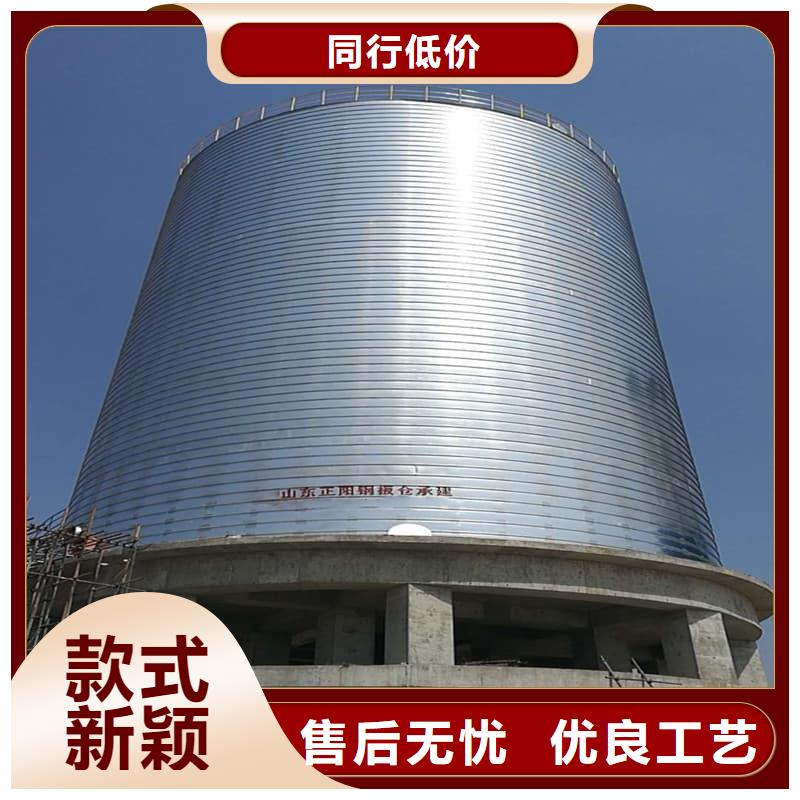 镀锌钢板仓让利批发