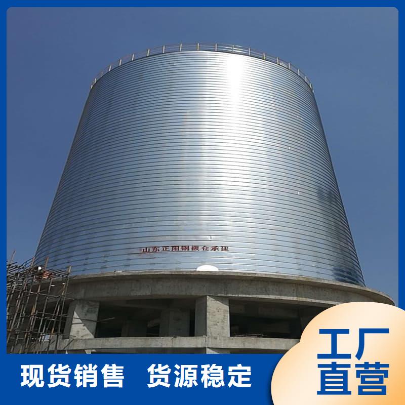 镀锌钢板仓厂家，质优
