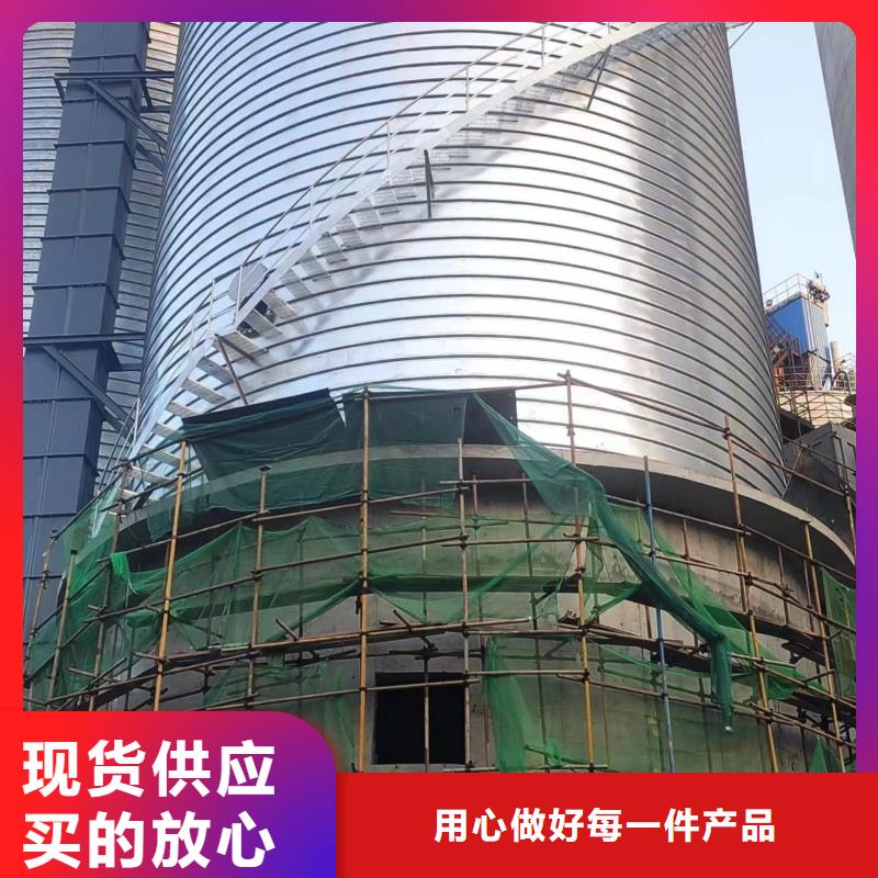 经验丰富的镀锌钢板仓供货商