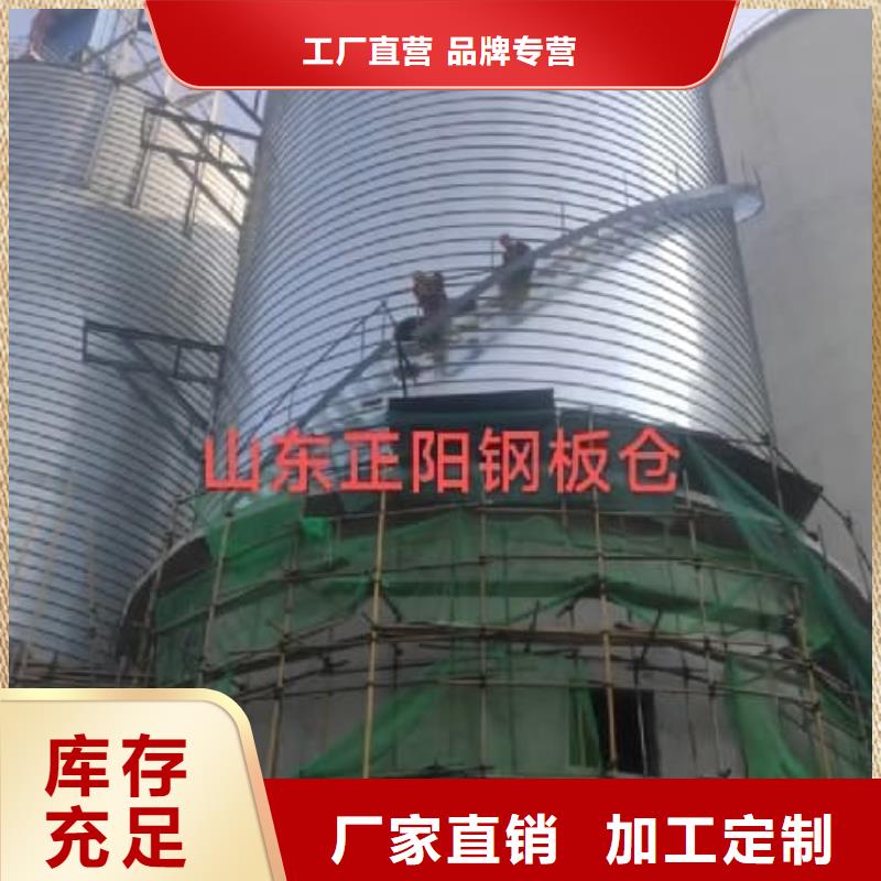 镀锌钢板仓实体厂家