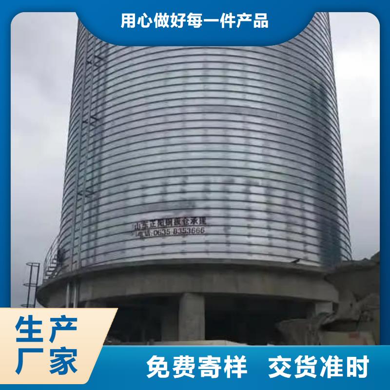 价格合理的镀锌钢板仓厂家