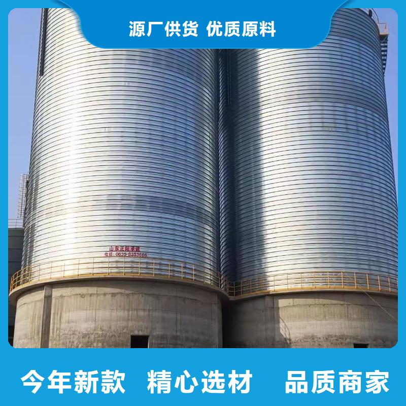 生产镀锌钢板仓的实体厂家
