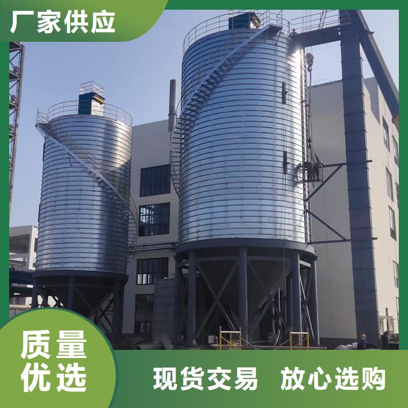 螺旋钢板仓厂家资质齐全